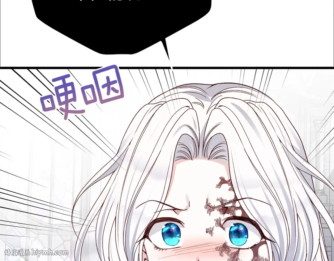 第32话 女神的诅咒 第136页