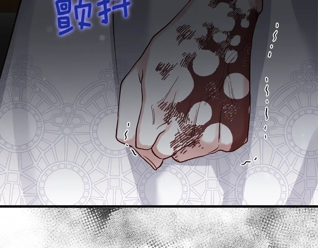 第32话 女神的诅咒 第150页