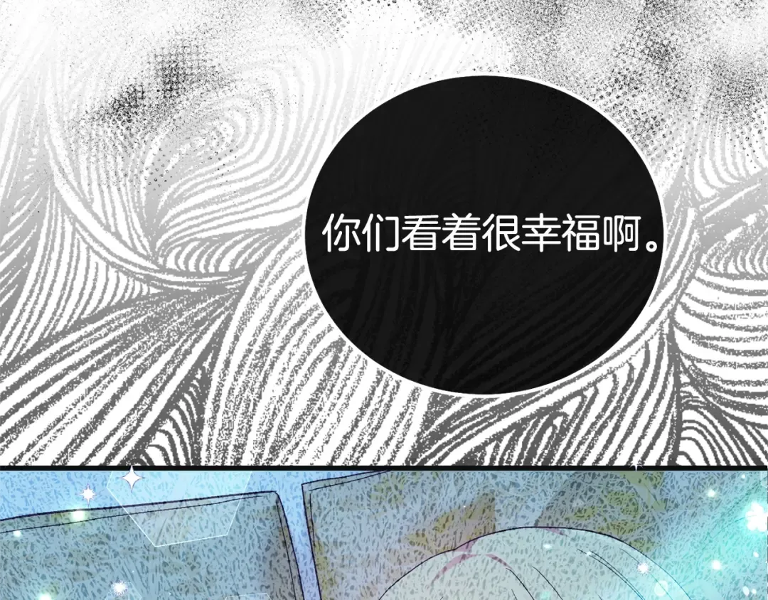 第32话 女神的诅咒 第151页