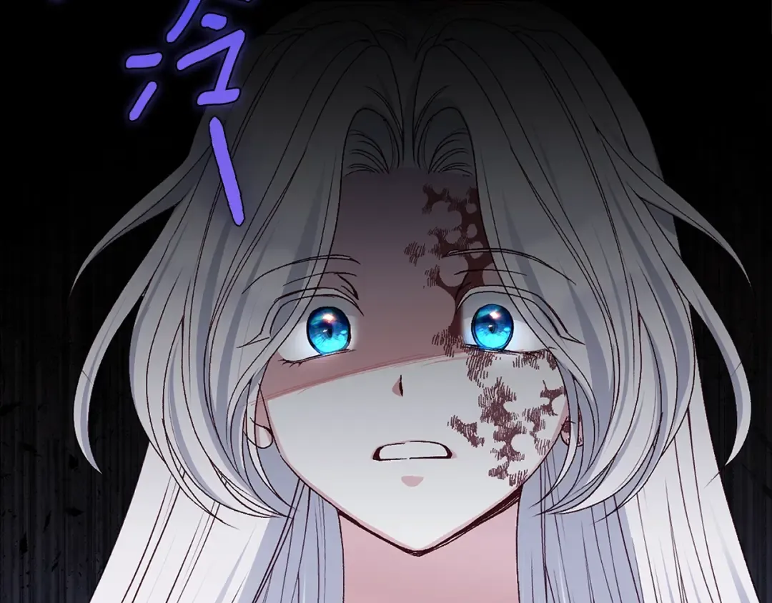 第32话 女神的诅咒 第161页