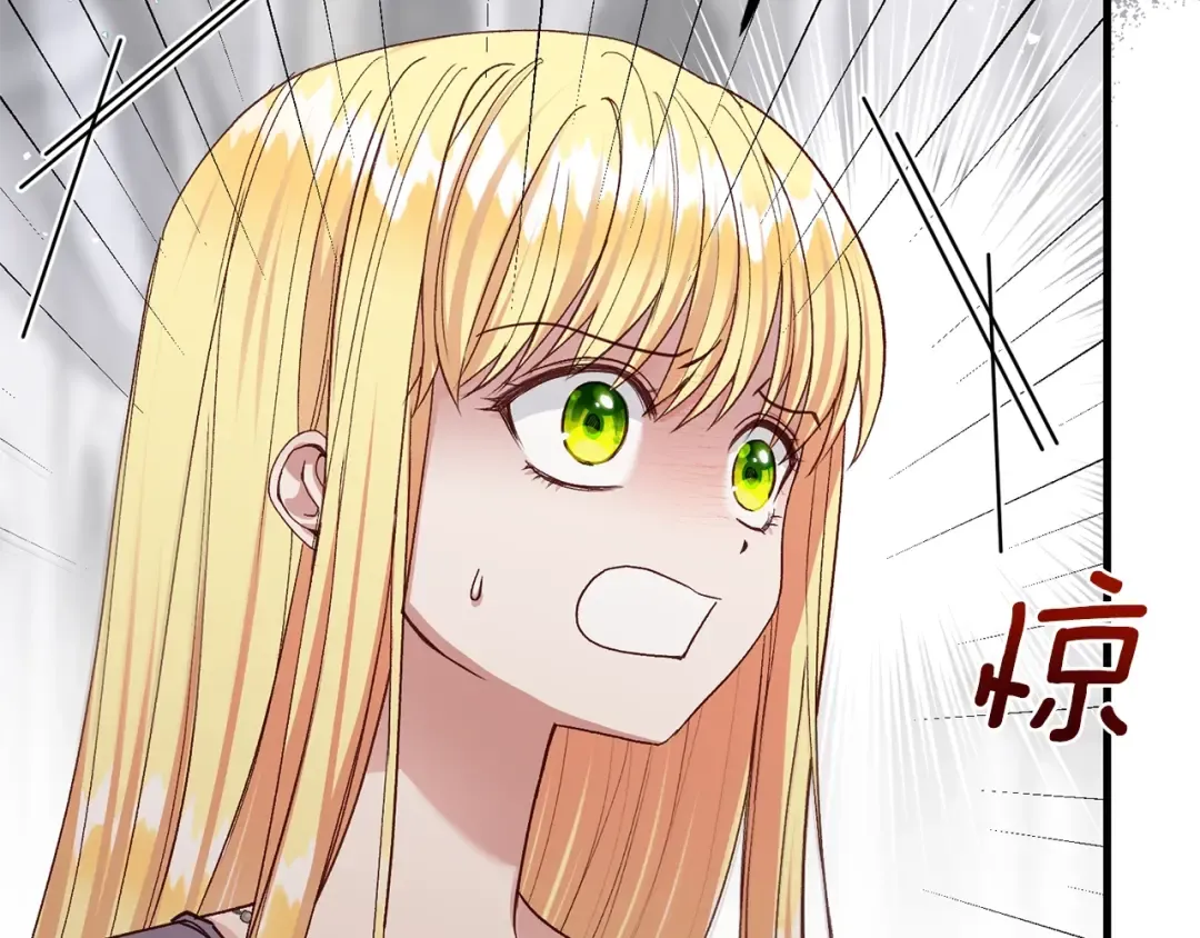 第32话 女神的诅咒 第164页