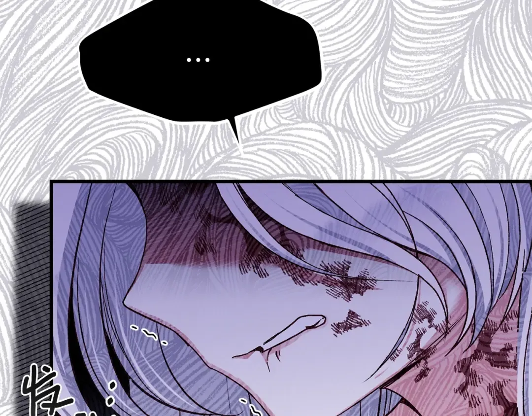 第32话 女神的诅咒 第178页