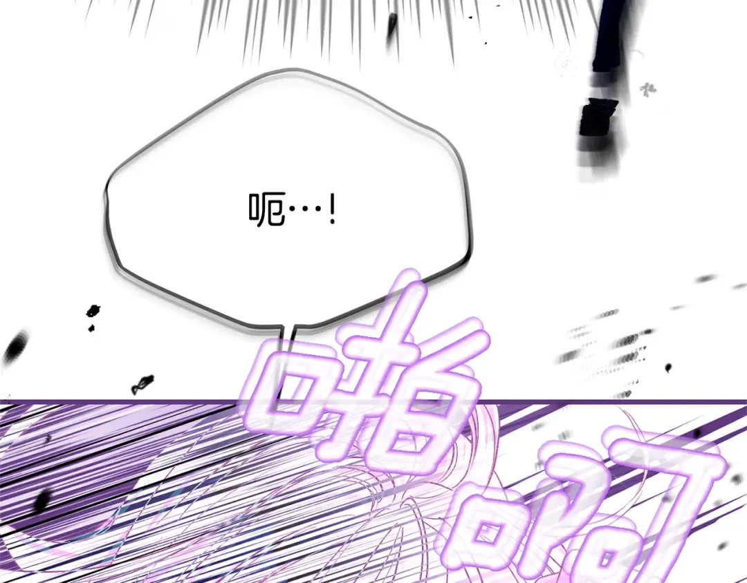 第32话 女神的诅咒 第190页