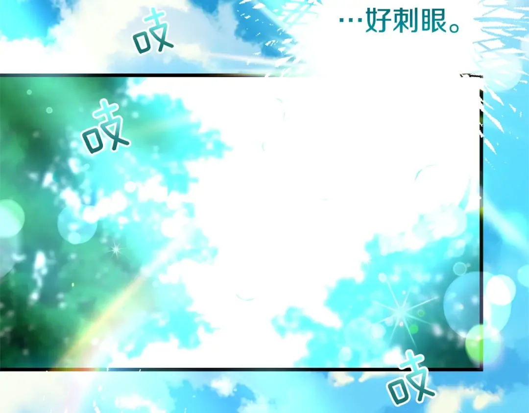 第32话 女神的诅咒 第205页