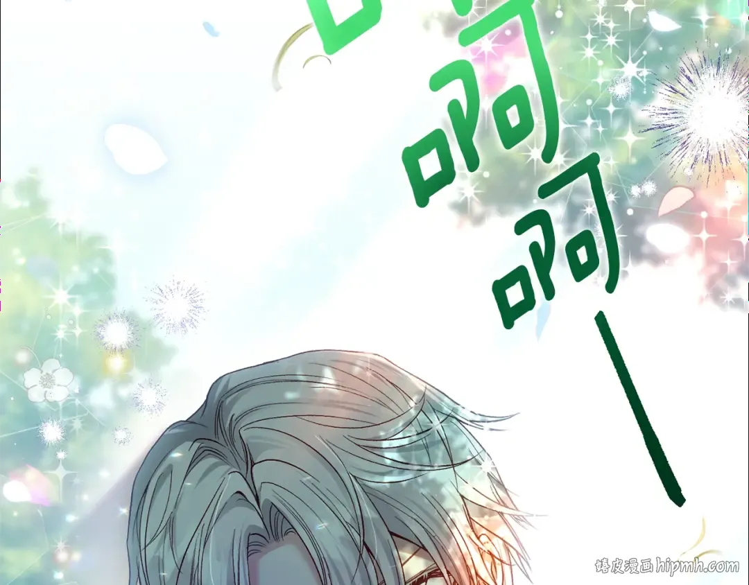 第32话 女神的诅咒 第216页