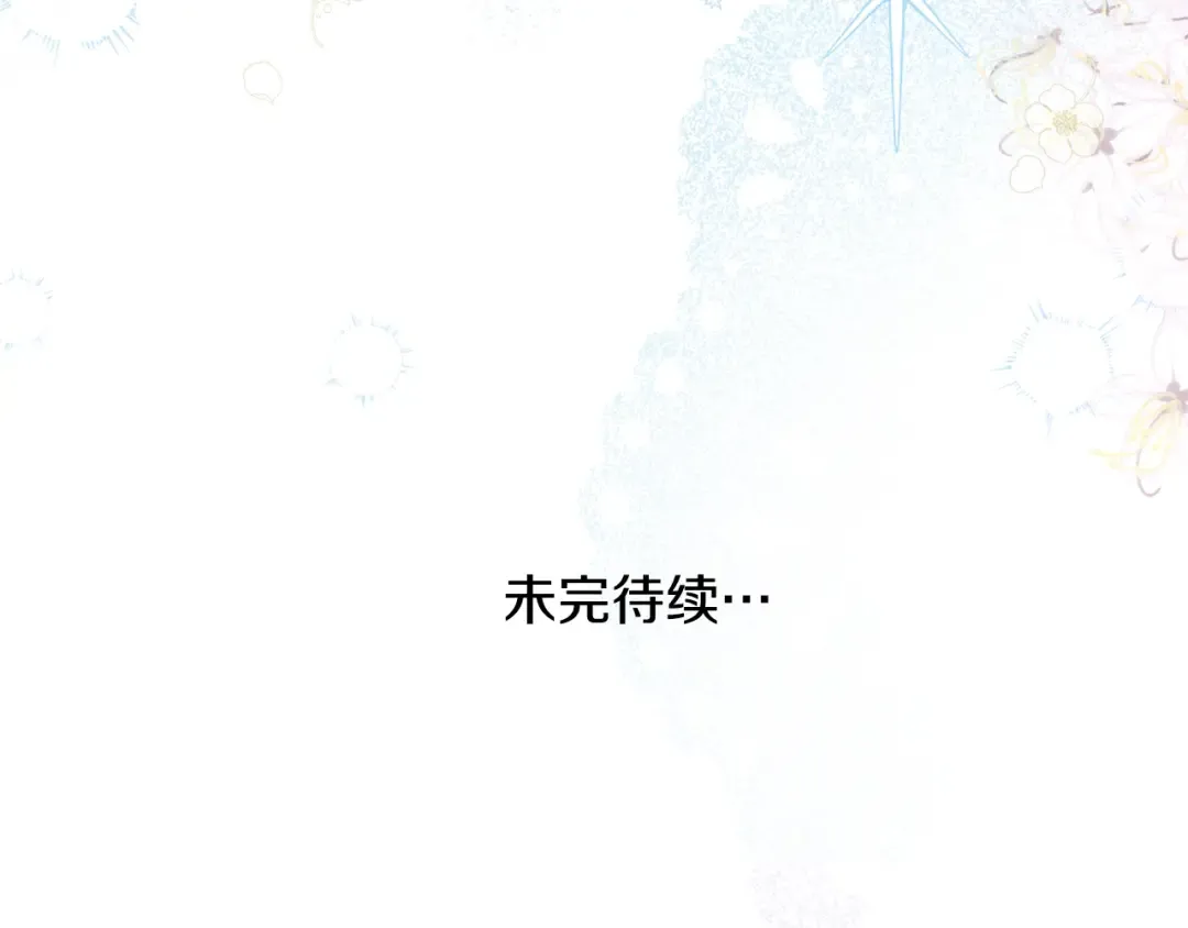 第32话 女神的诅咒 第220页