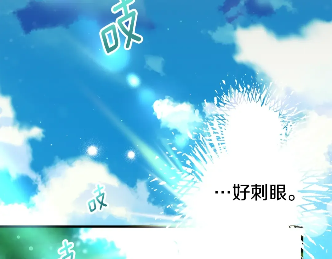 第33话 七年之后 第6页