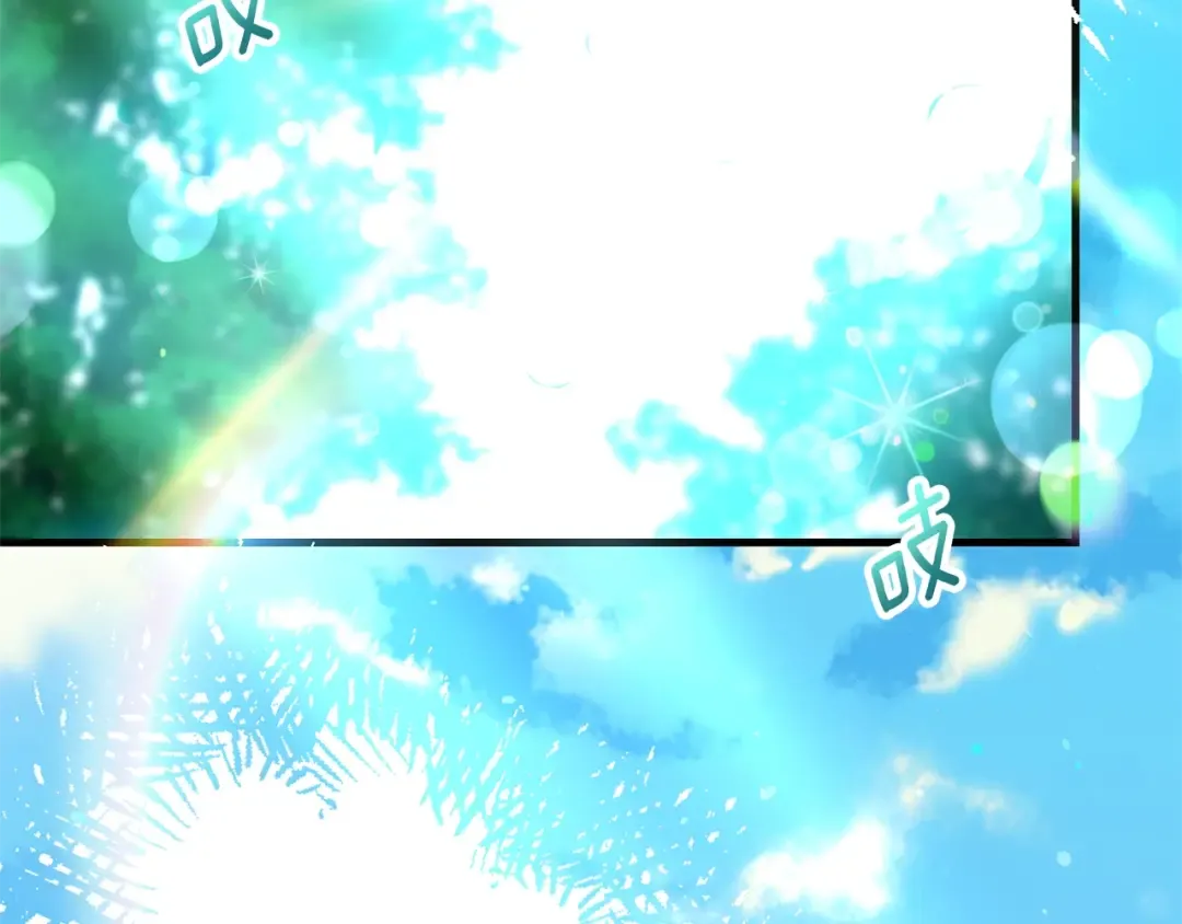 第33话 七年之后 第7页