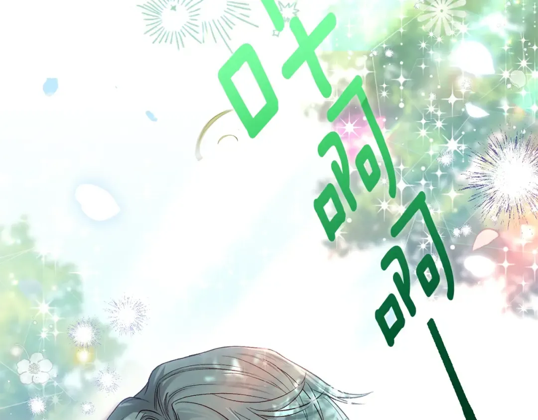 第33话 七年之后 第18页