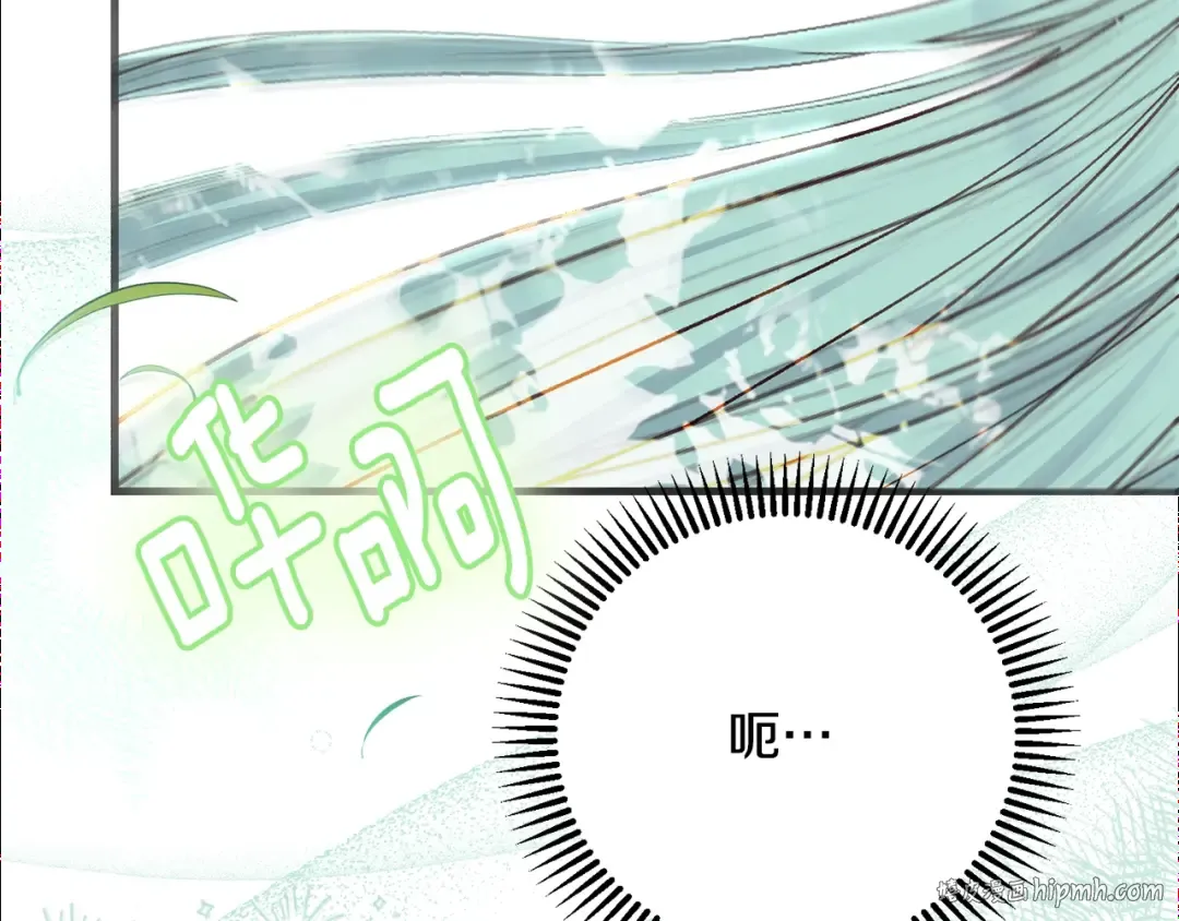 第33话 七年之后 第96页