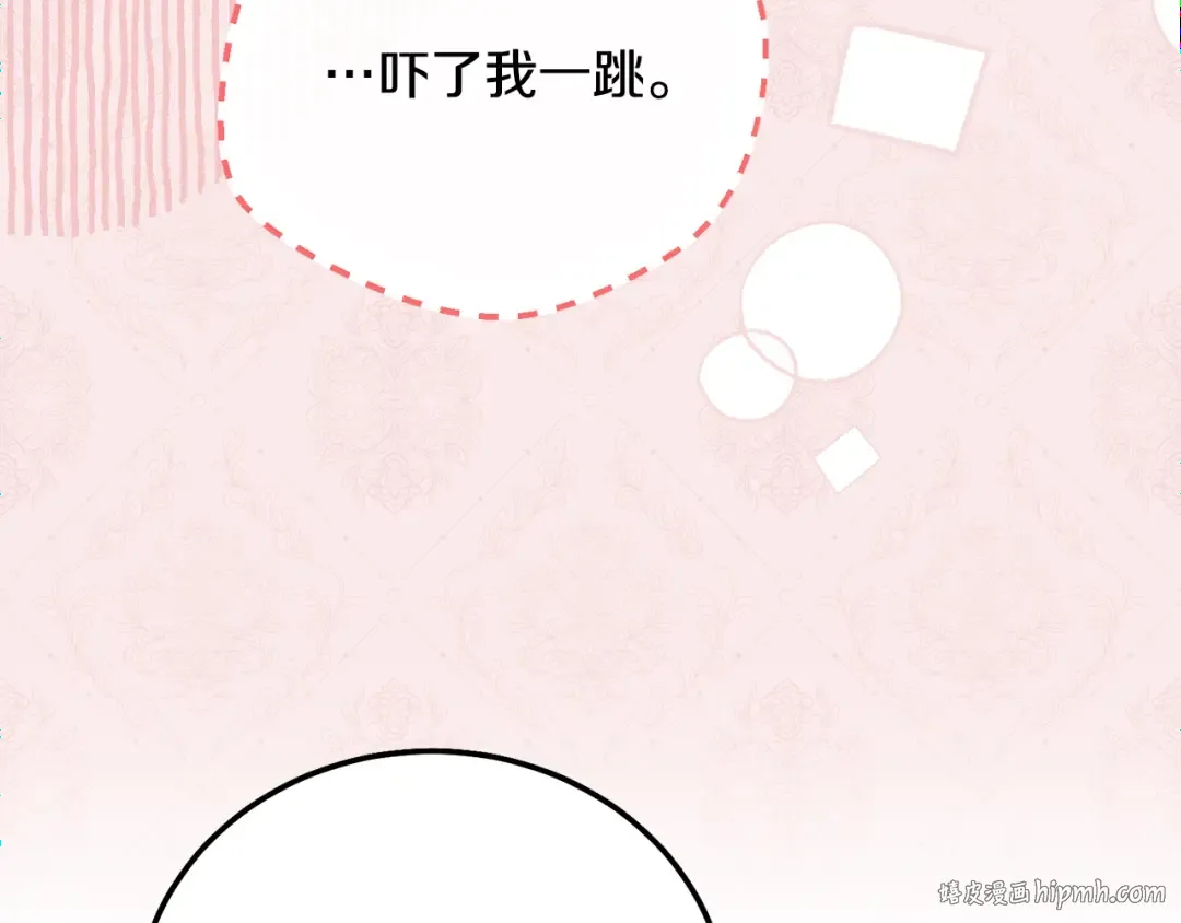第33话 七年之后 第112页