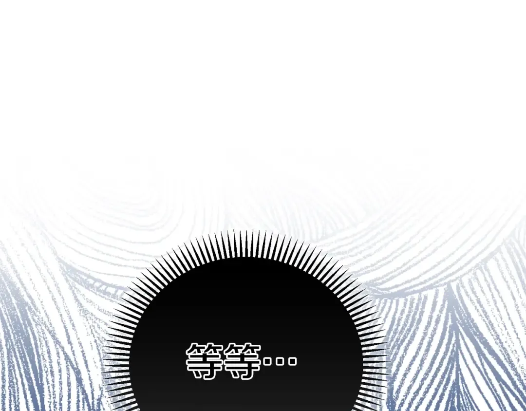 第33话 七年之后 第130页