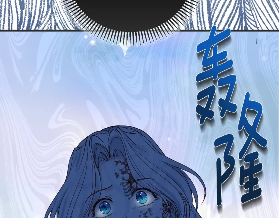 第33话 七年之后 第131页