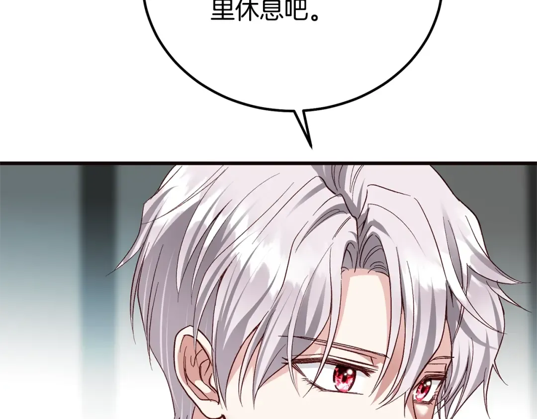 第33话 七年之后 第167页