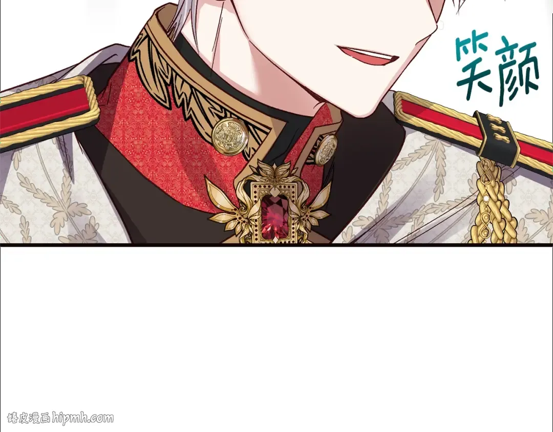 第33话 七年之后 第168页
