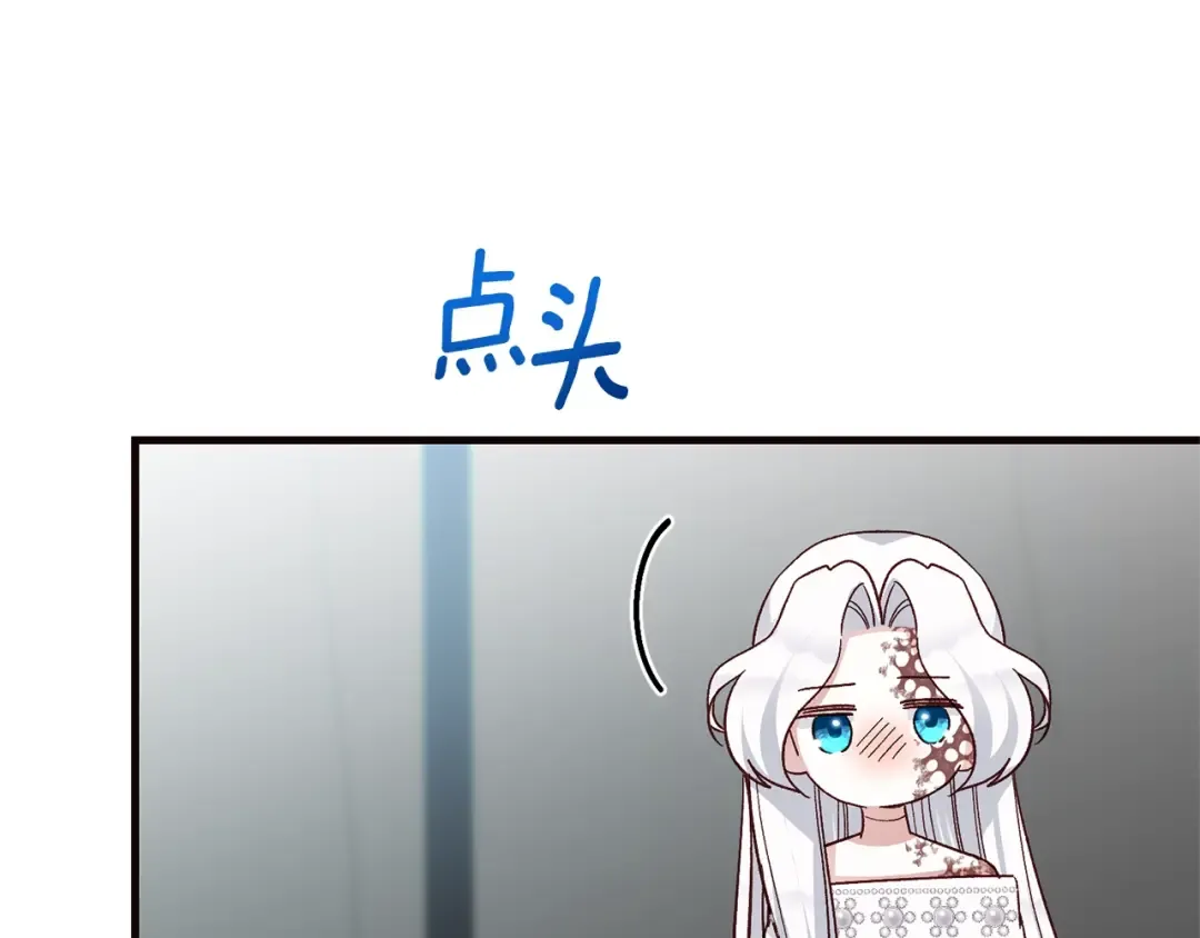 第33话 七年之后 第169页