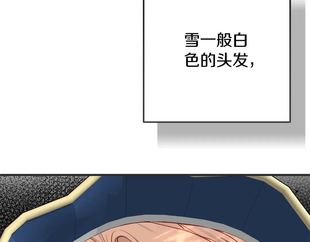 第33话 七年之后 第177页
