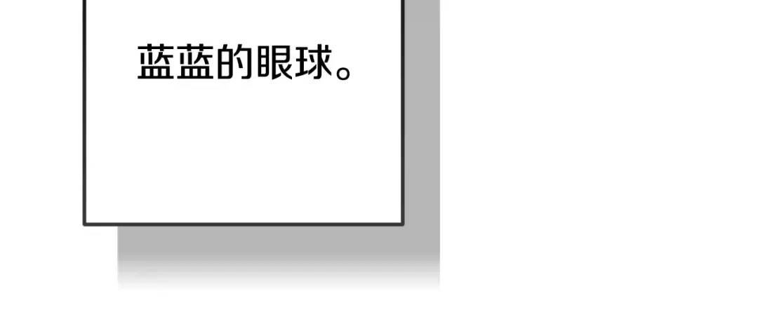 第33话 七年之后 第179页