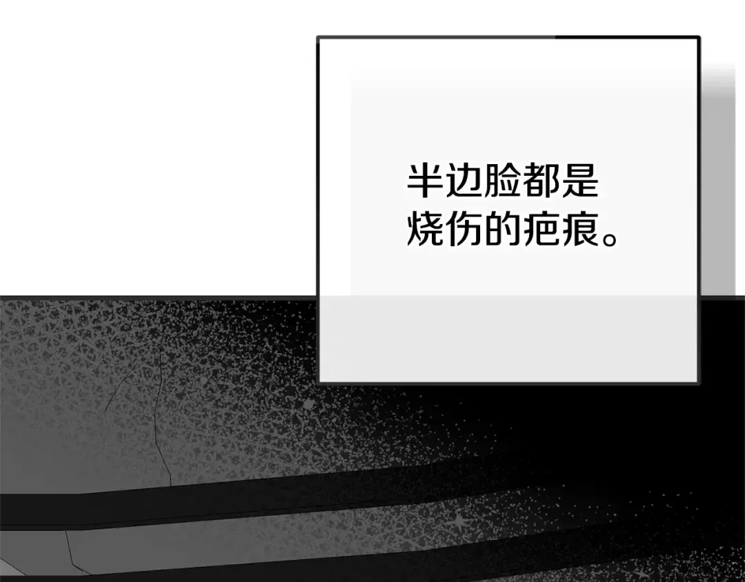 第33话 七年之后 第180页