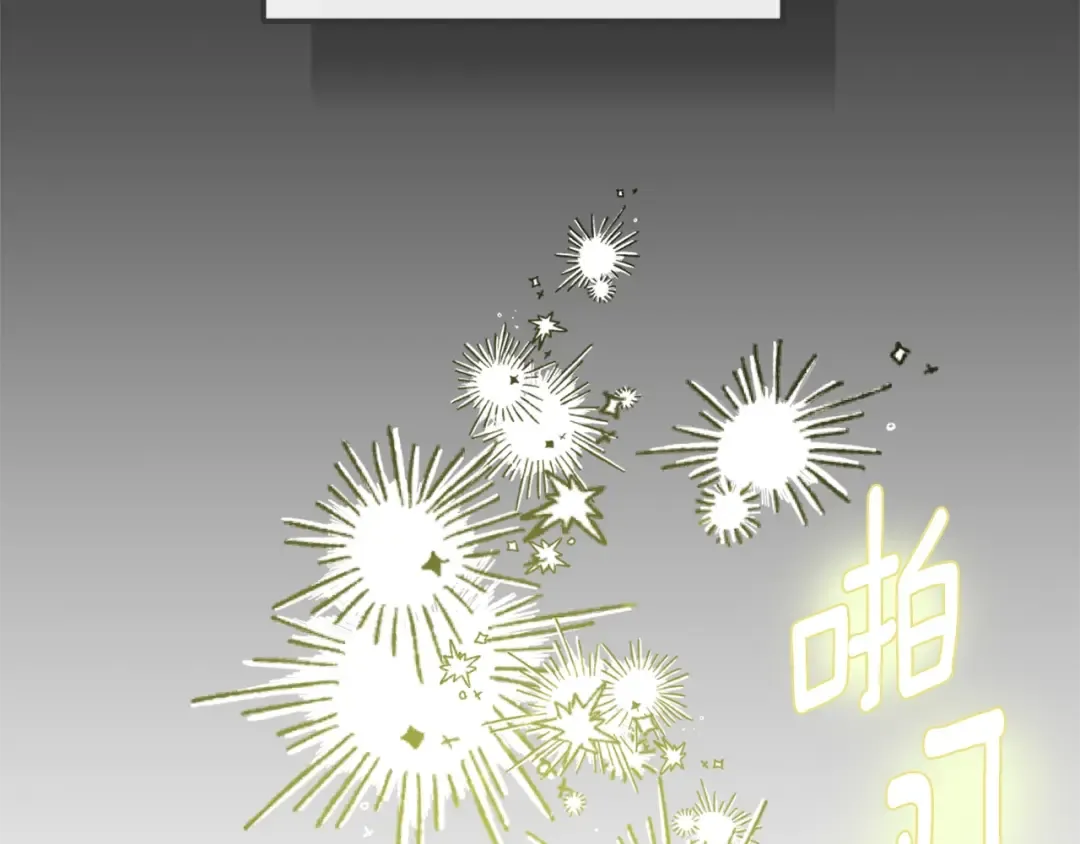 第33话 七年之后 第189页
