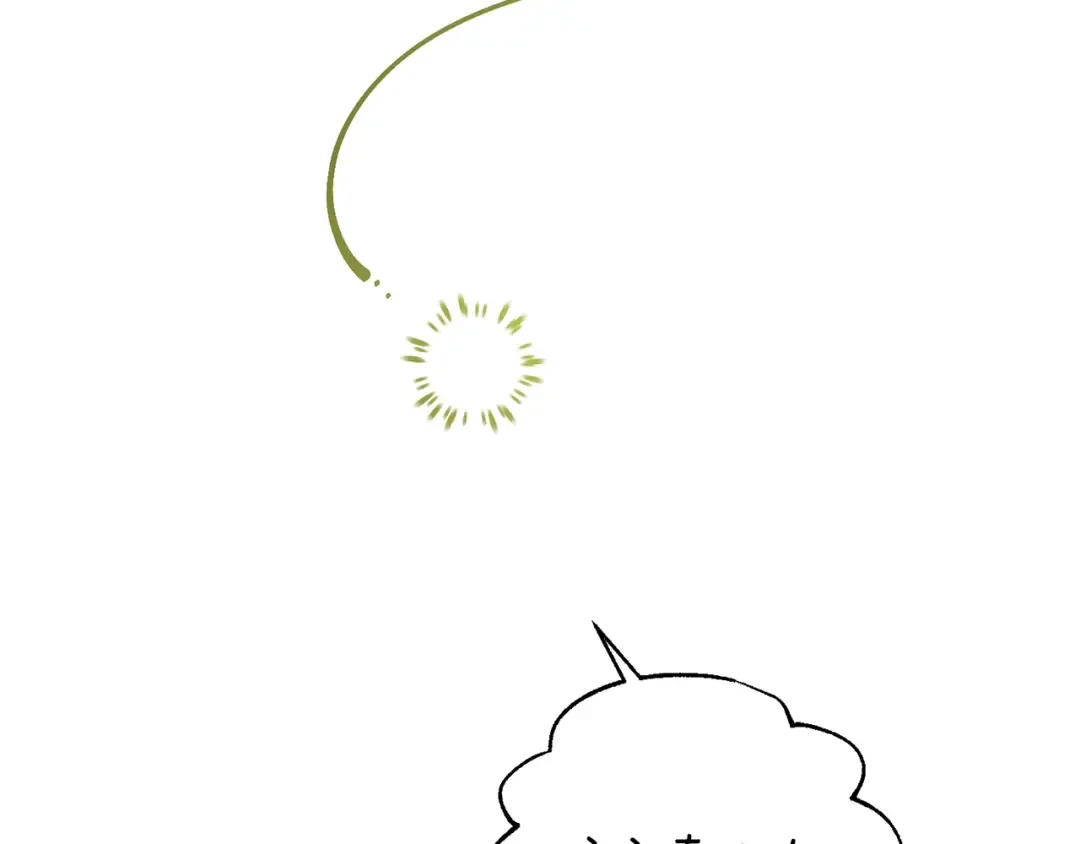 第33话 七年之后 第191页