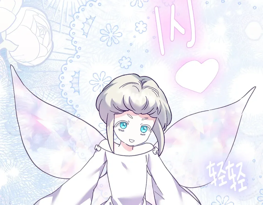 第33话 七年之后 第195页
