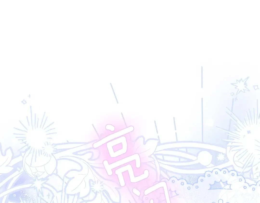 第34话 代价 第5页