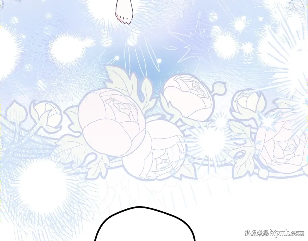 第34话 代价 第8页