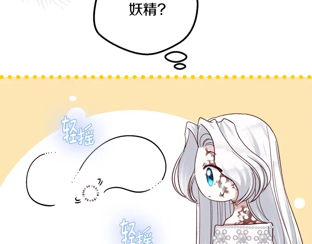 第34话 代价 第9页