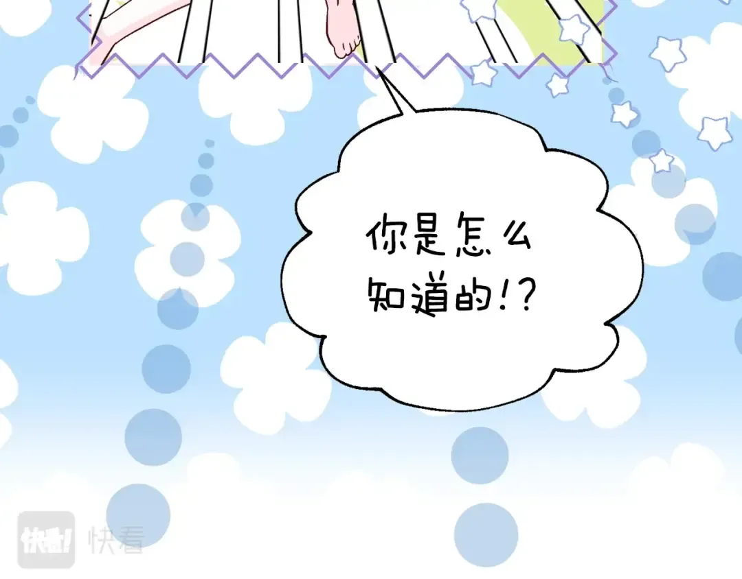 第34话 代价 第18页