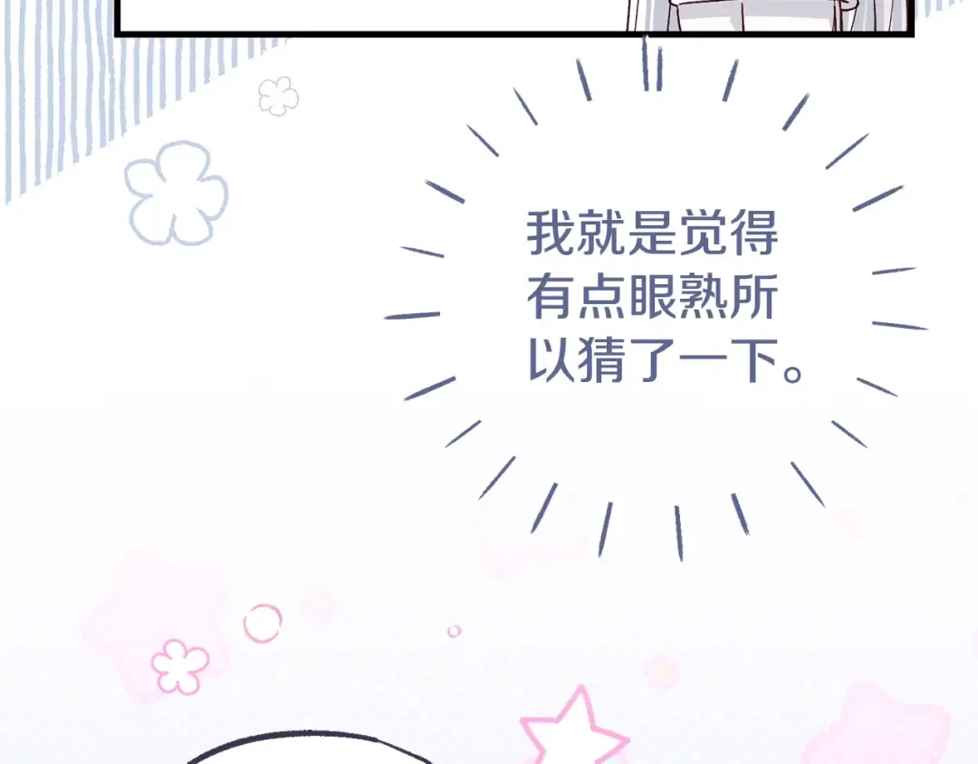 第34话 代价 第22页