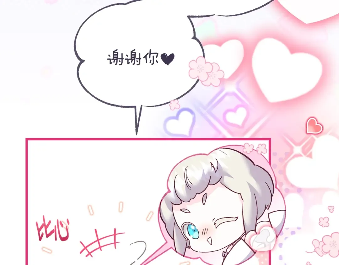 第34话 代价 第27页