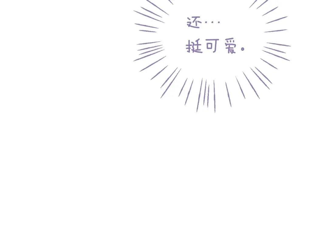 第34话 代价 第29页