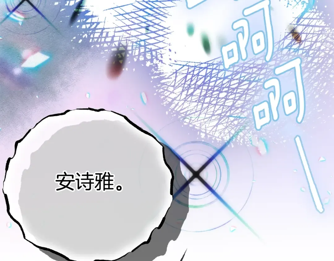 第34话 代价 第35页