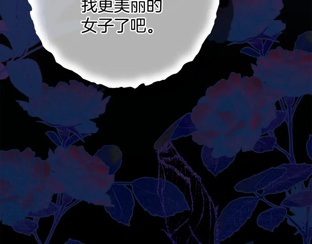 第34话 代价 第59页