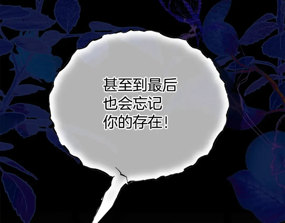 第34话 代价 第60页