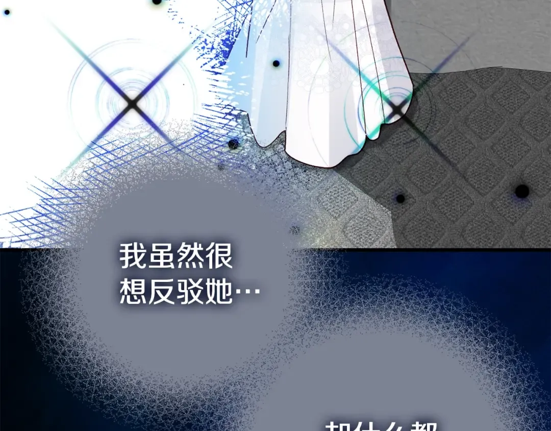 第34话 代价 第62页
