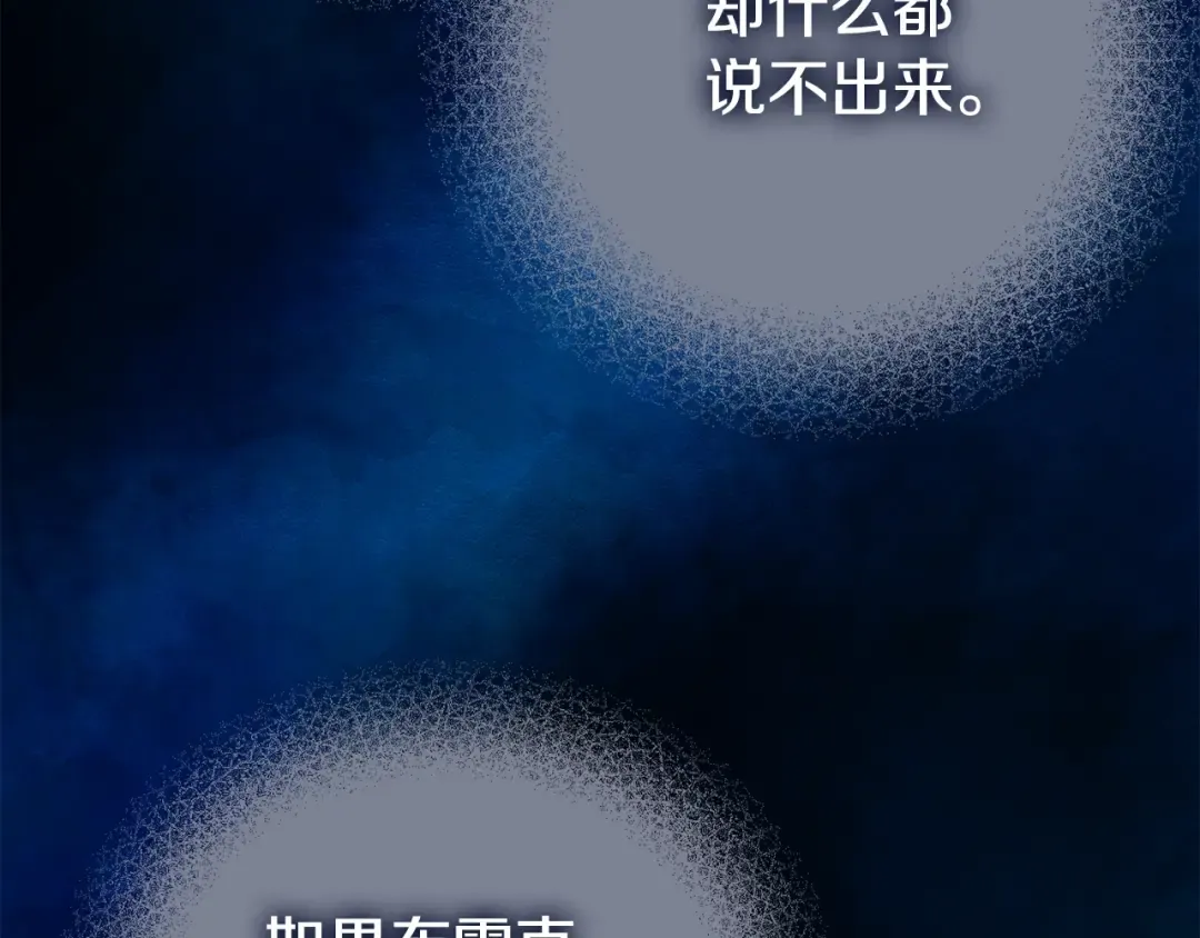 第34话 代价 第63页