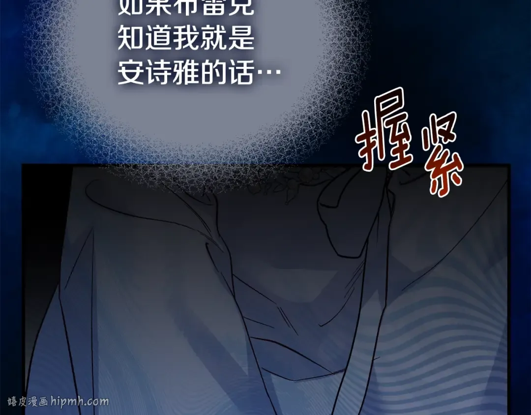 第34话 代价 第64页