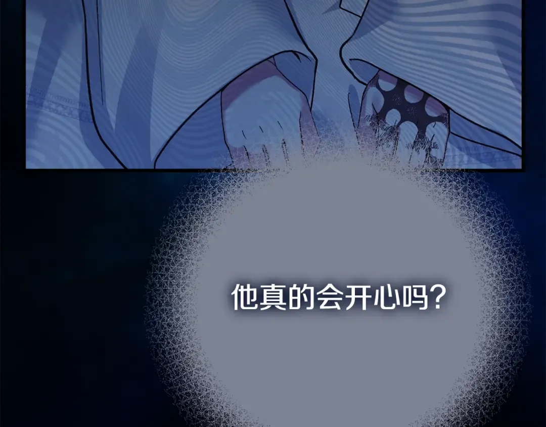 第34话 代价 第65页