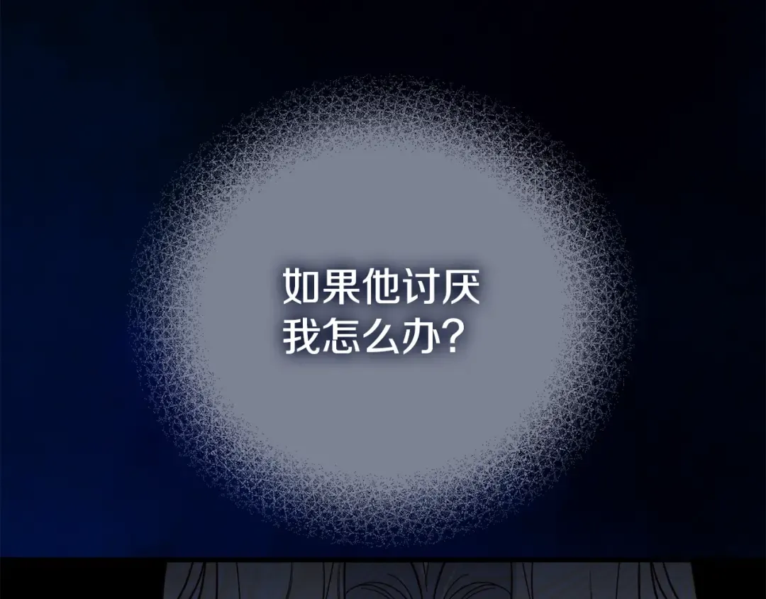 第34话 代价 第67页
