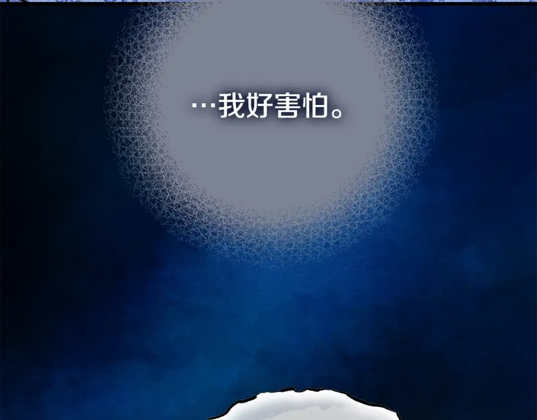 第34话 代价 第69页