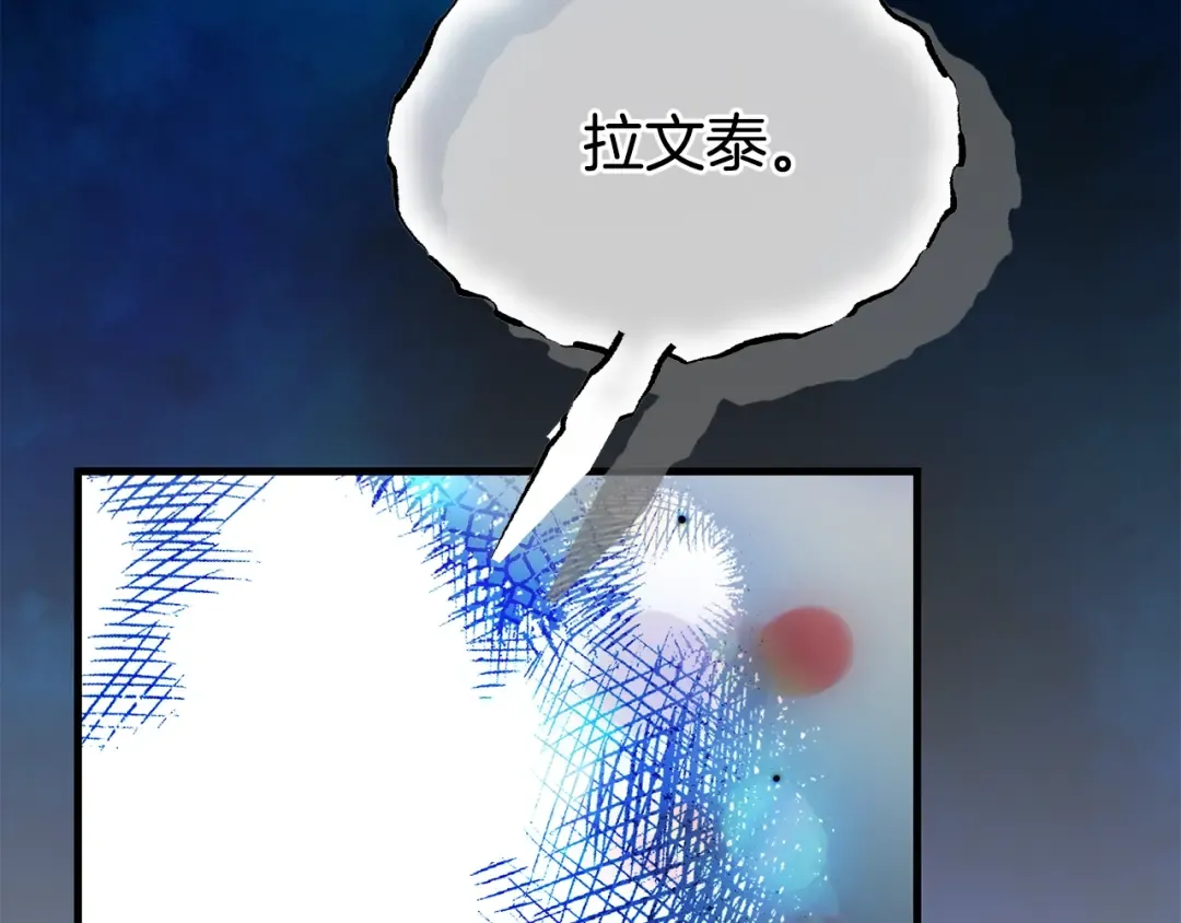 第34话 代价 第70页