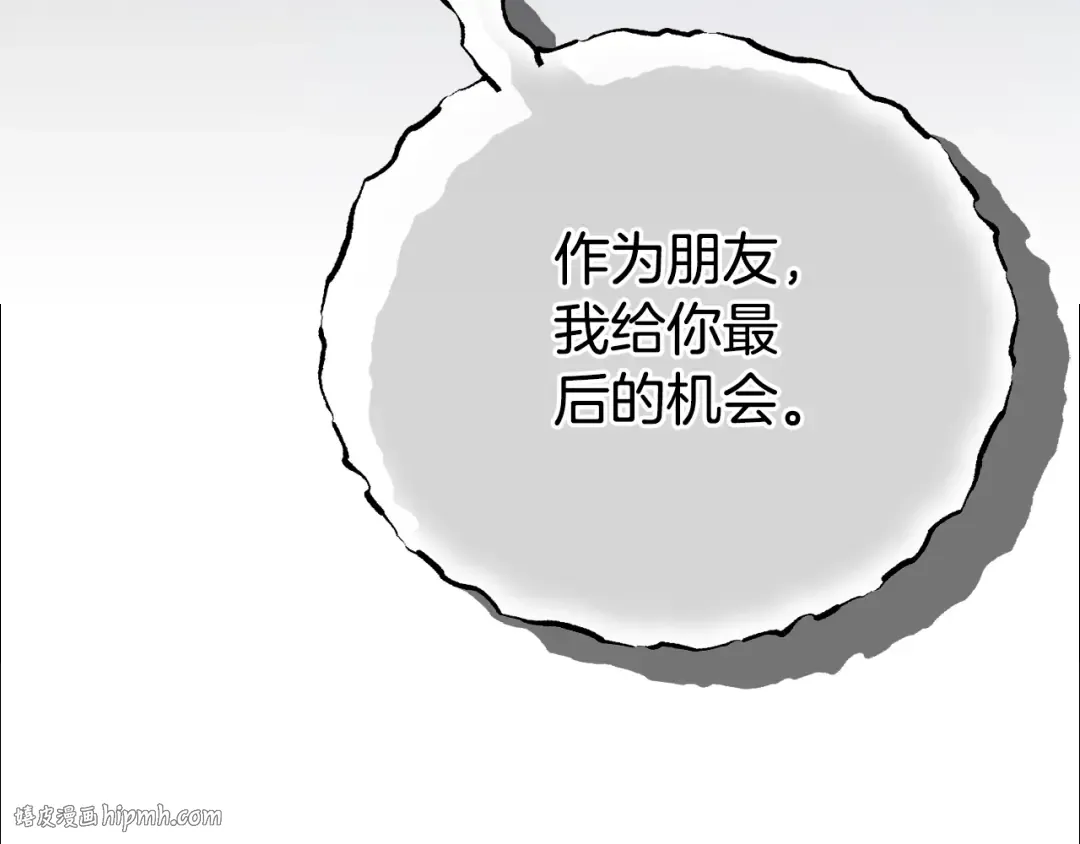第34话 代价 第72页