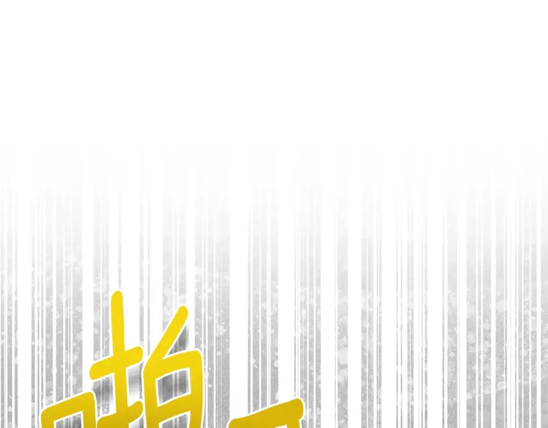 第34话 代价 第77页