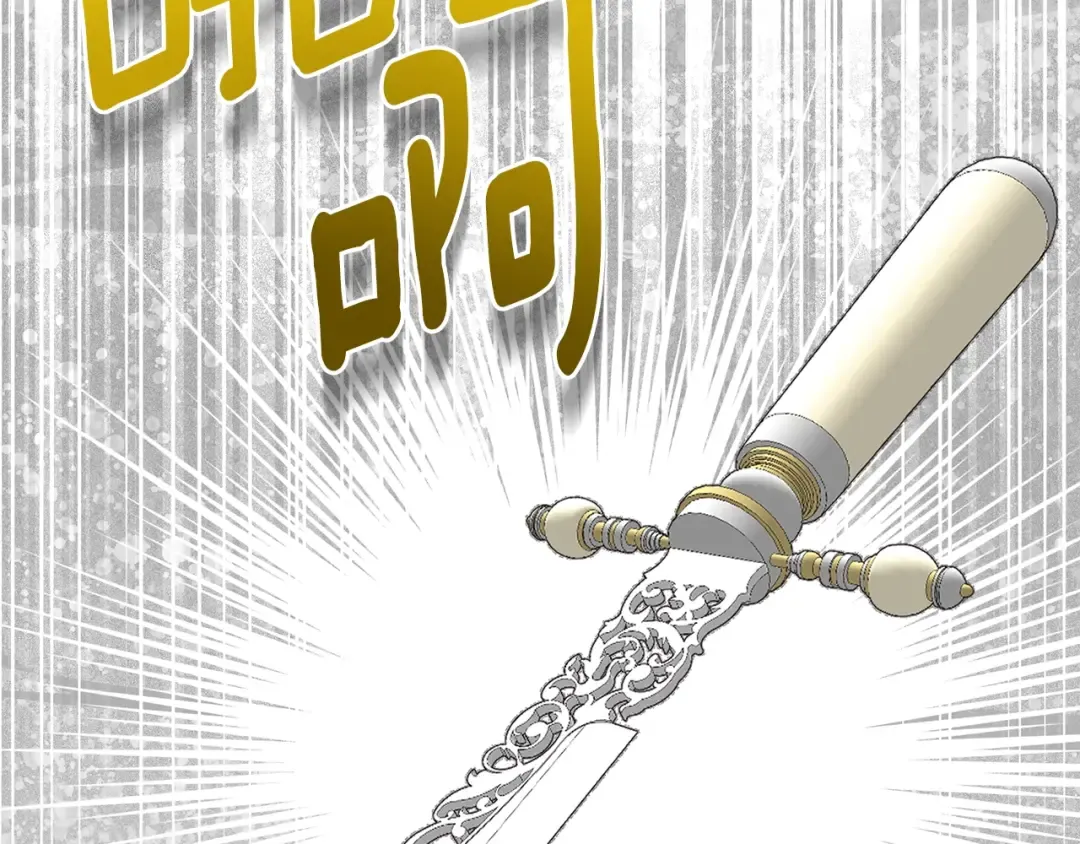 第34话 代价 第78页
