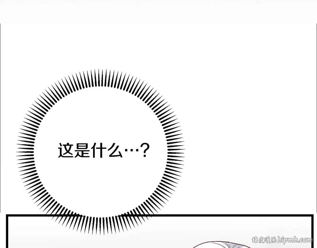 第34话 代价 第80页