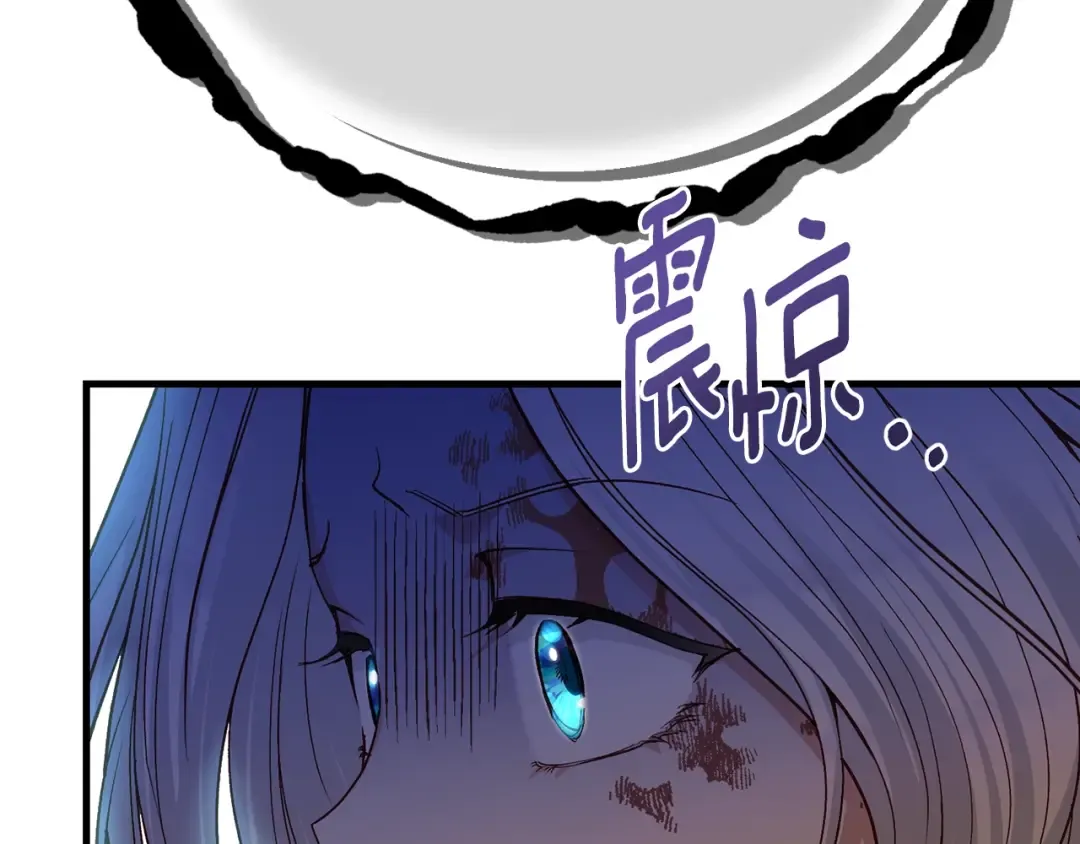 第34话 代价 第85页