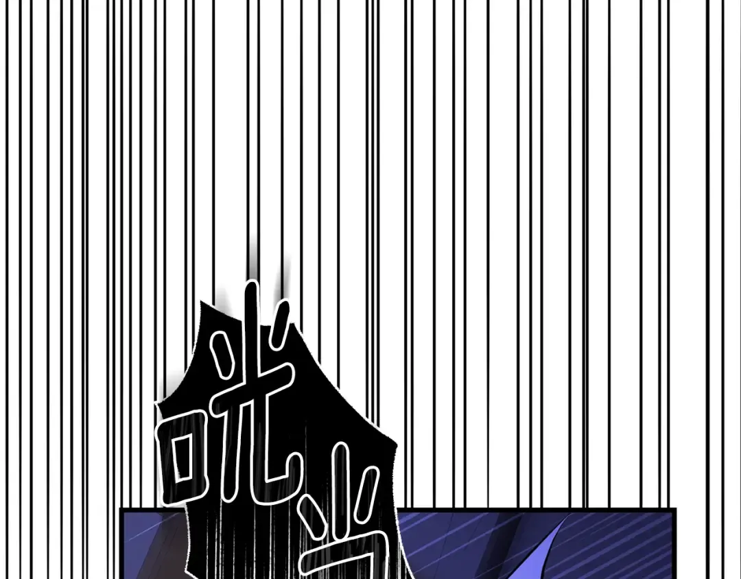 第34话 代价 第87页