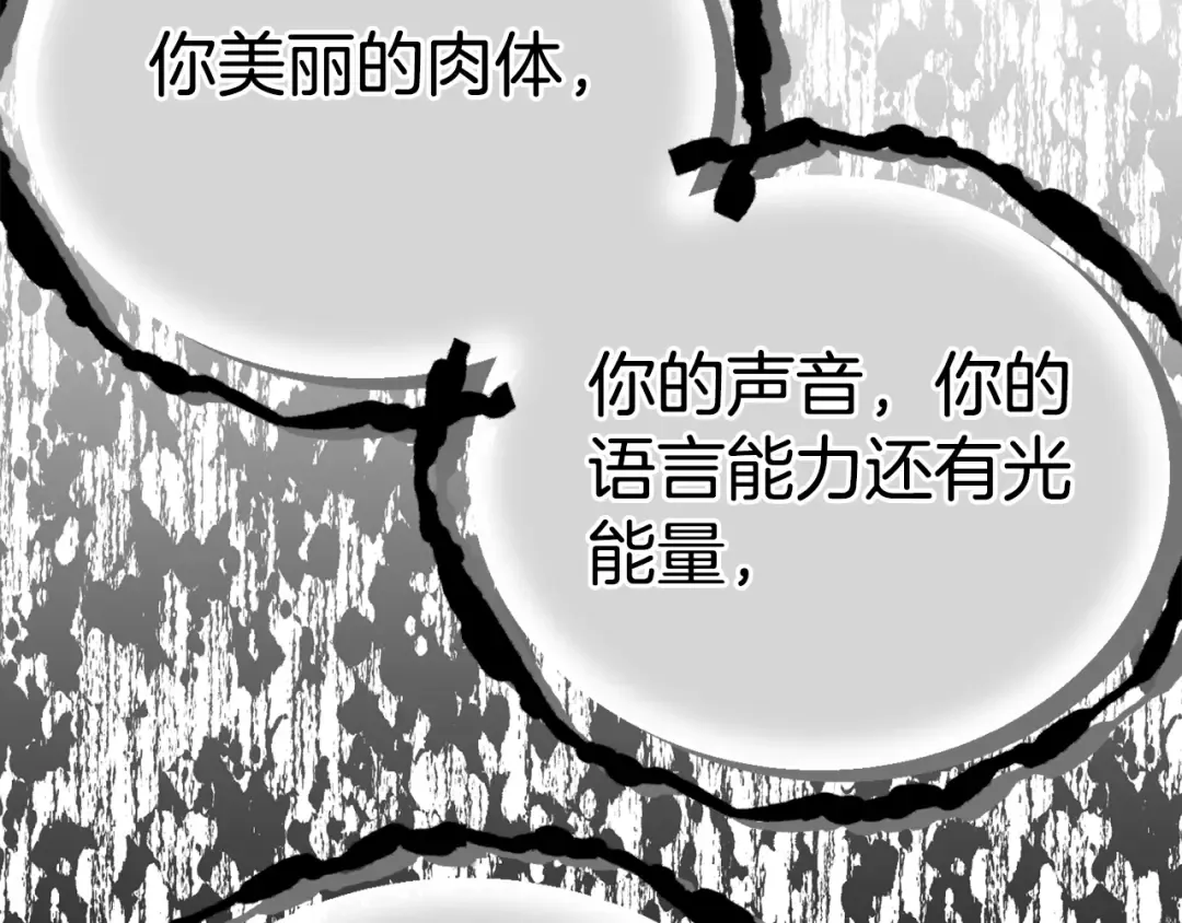 第34话 代价 第94页